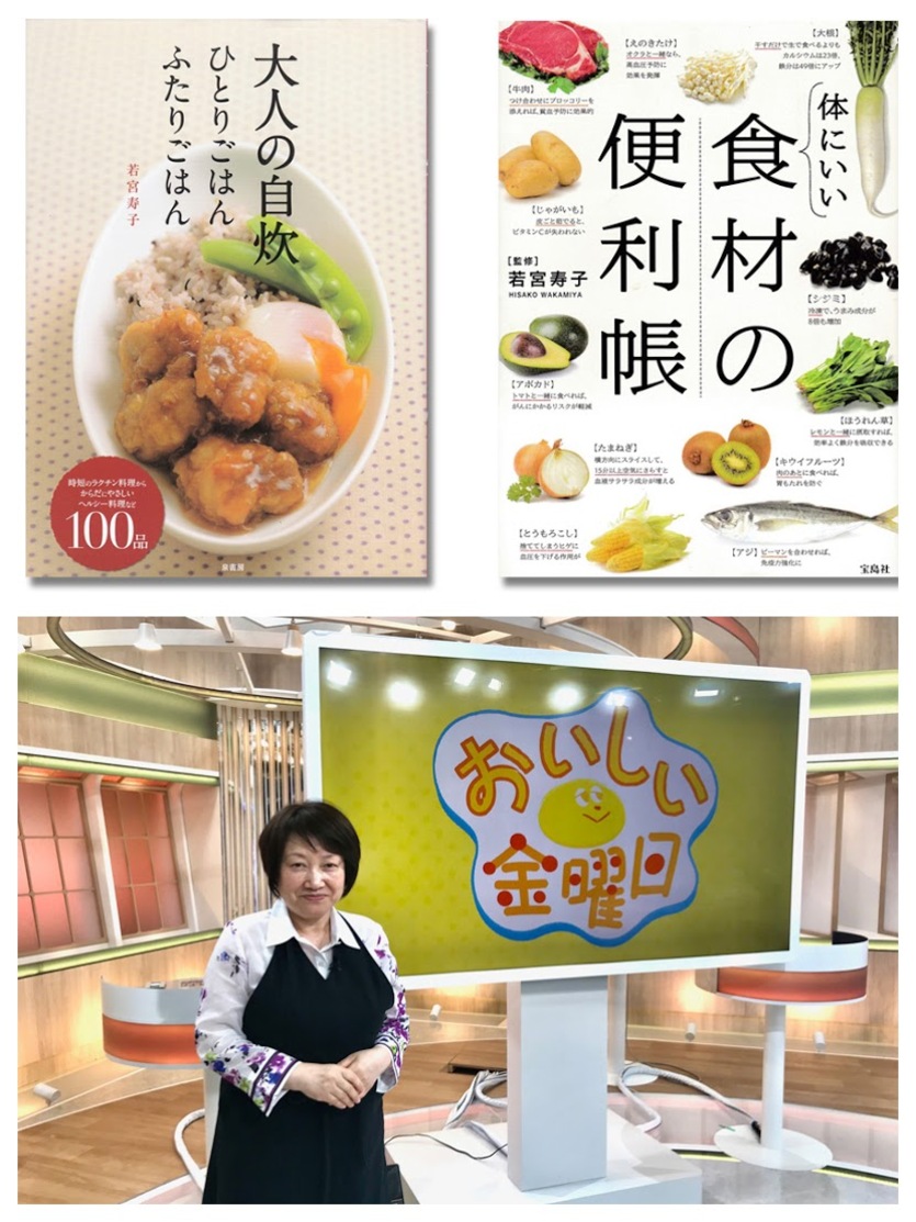ここが知りたかった!『レシピ開発の極意!を学べる講座』