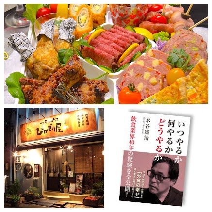成功する飲食店のテイクアウト・デリバリー