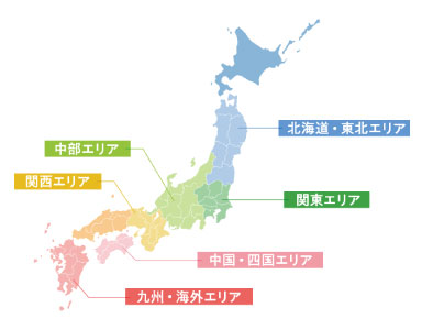 エリア会員組織